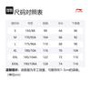 Коллекция Li Ning для настольного тенниса Настольный теннис Одежда Мужская AAYS253-1