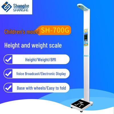 Цифровые весы для роста и веса Shanghe SH-700G (Китайская версия)
