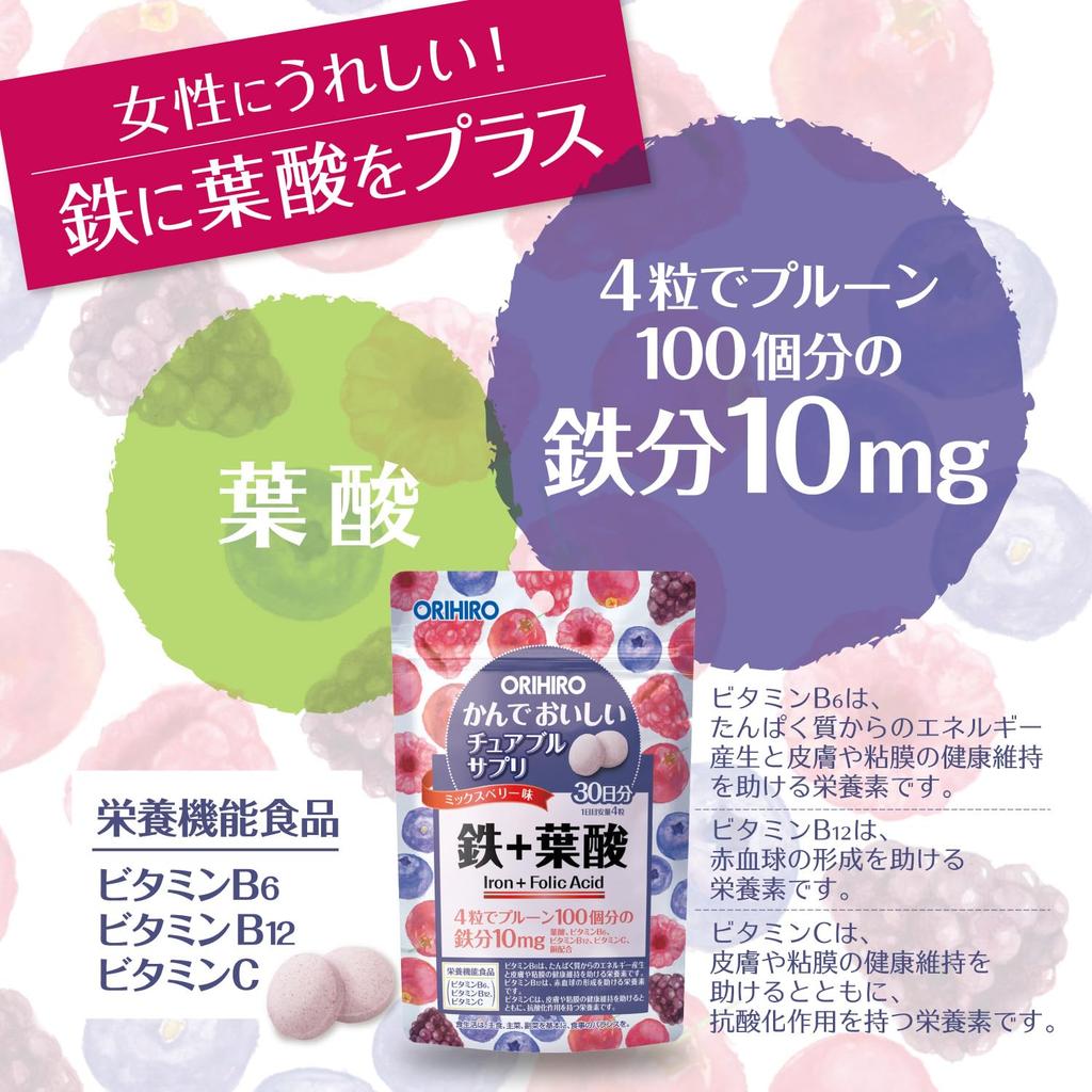 Orihiro Chewable Iron + Folic Acid Supplement, 120 Tablets - Tasty & Easy To Consume Vitamins