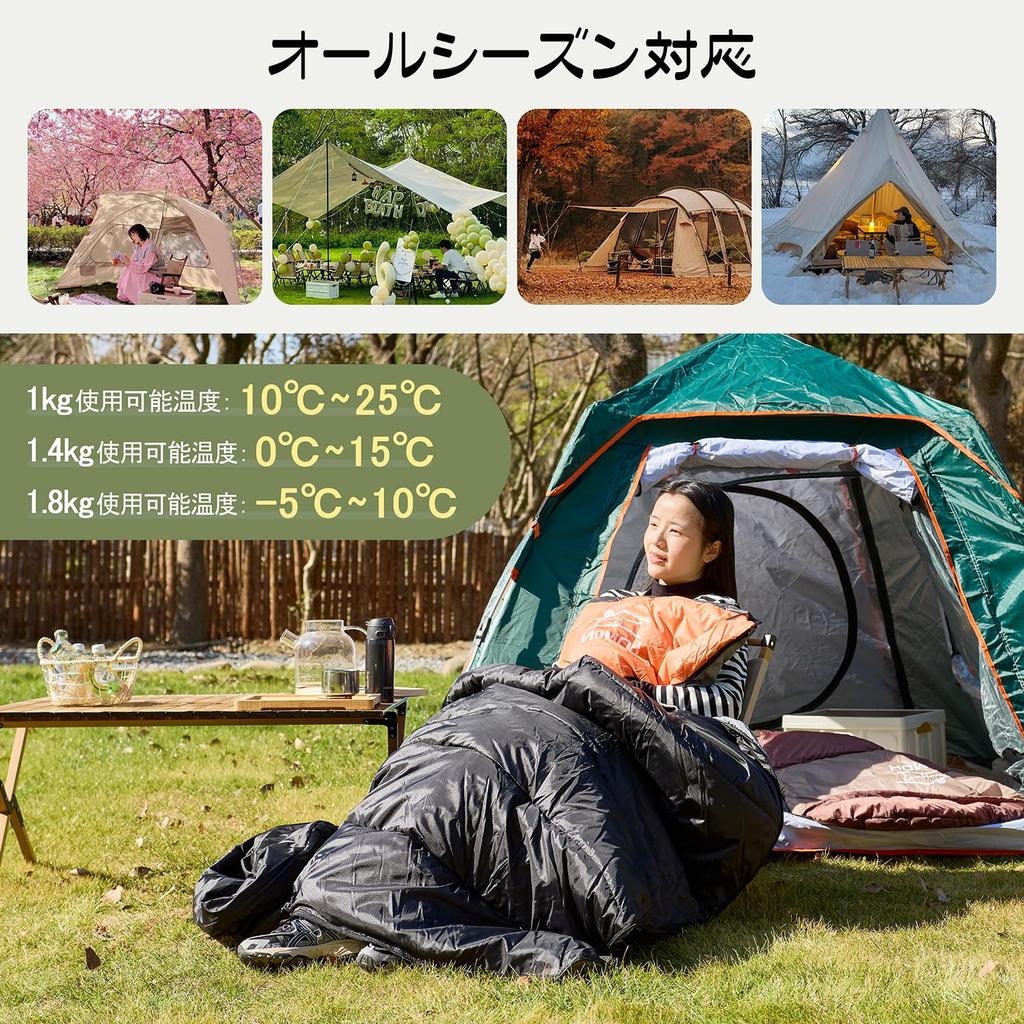 Homiin Зимний спальник и изоляция для с легким для комфортного температурного диапазона для горного сна при катастрофе полностью для весны и