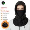 Унисекс зимняя балаклава вязаная шапка-маска ветрозащитная с кулиской головной убор для езды на мотоцикле теплая вязаная шапка для холодной погоды Амаги