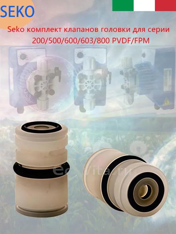 Milking Machine Component
