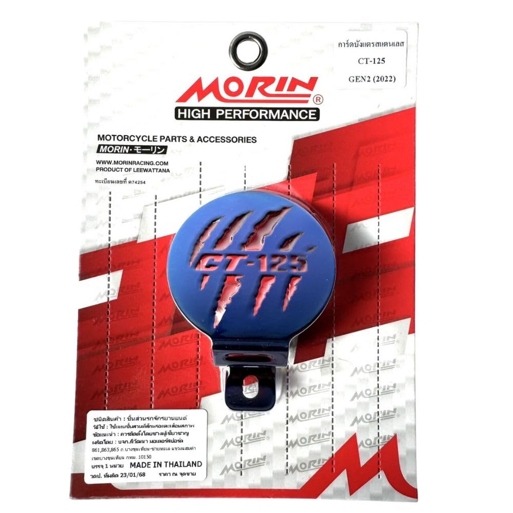 MORIN RACING Крышка клаксона для Honda Hunter Cab CT125 / Защита клаксона для HONDA CT125 JA55 JA65 (Серебряный)