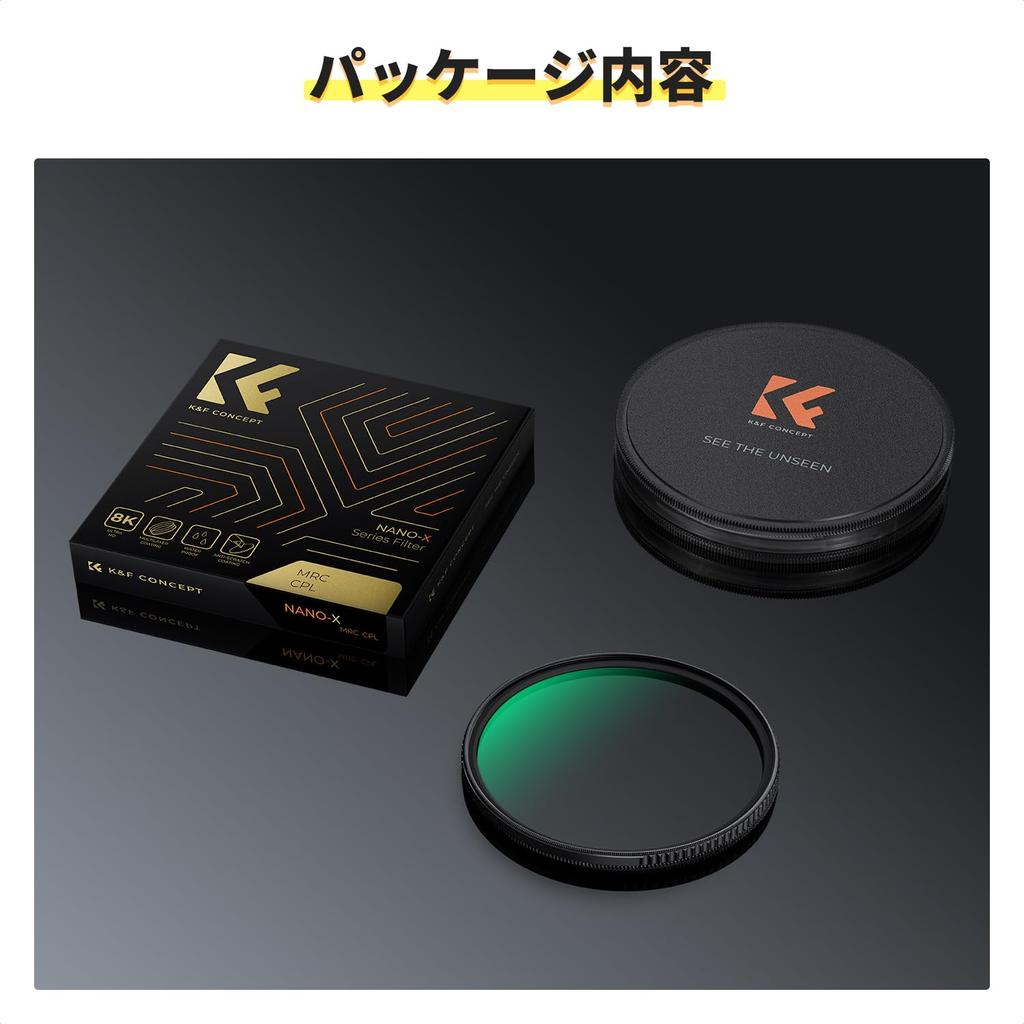 Концепт 67мм PL Фильтр Японское оптическое стекло AGC HD Супер Разрешение Высокое Светопропускание Низкое Отражение 28-слойное нанопокрытие Круговой Контраст