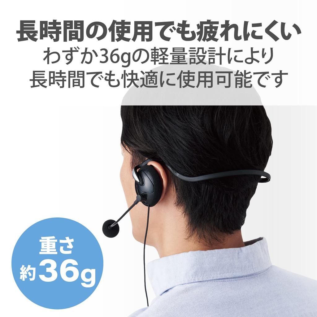ELECOM Headset Wired Neckband with Microphone 4 Pole Connection with Telework PS5 PS4 Nintendo Mute Function Lightweight Flexible Arm Binaural Black