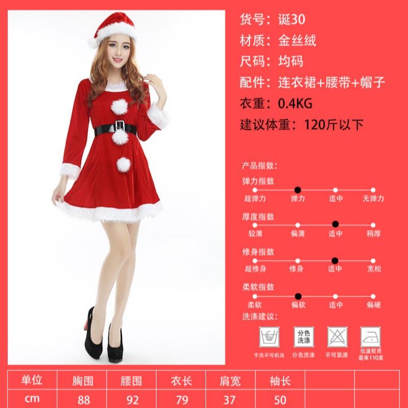 New Christmas Costumes Women's Halloween Christmas Costumes Stage Performance Costumes Christmas Costumes $