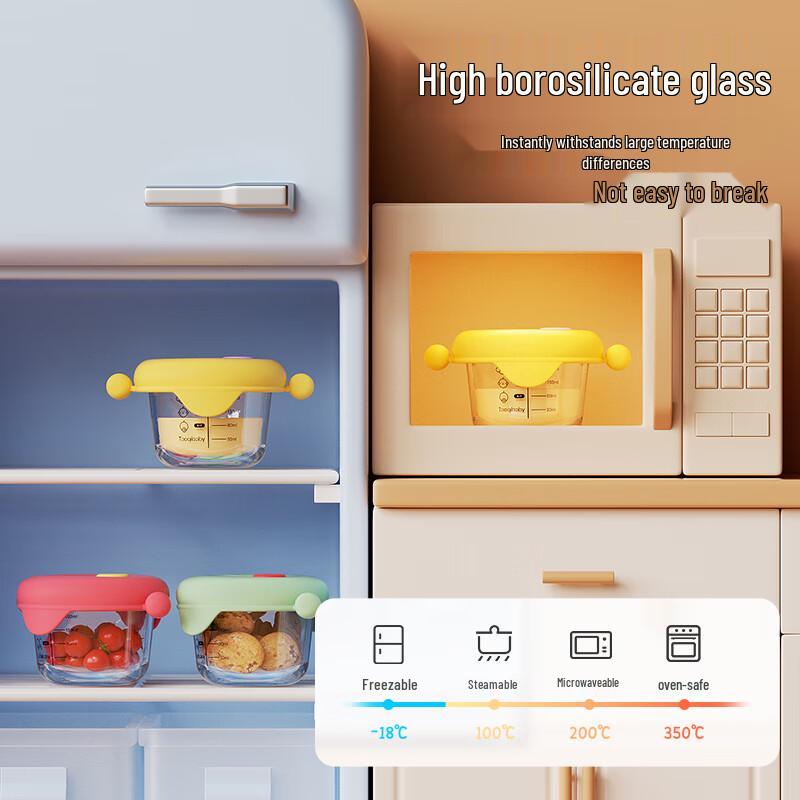 taoqibaby Стеклянные контейнеры для хранения детского питания