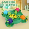 Little Turtle Beads Eat Beans, Speed Turtle Eating Beans Game, Children'S Parent-Child Interactive Puzzle Table Game