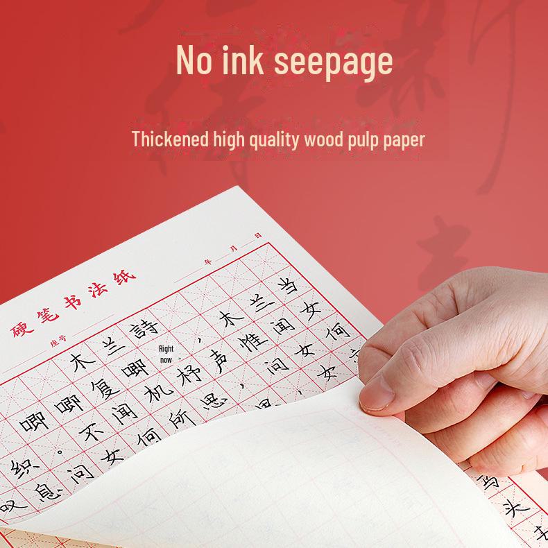 16k Книга по каллиграфии: Бумага с рисунком в виде сетки Rice & Field для упражнений с твердым пером, идеально подходит для студенческих работ