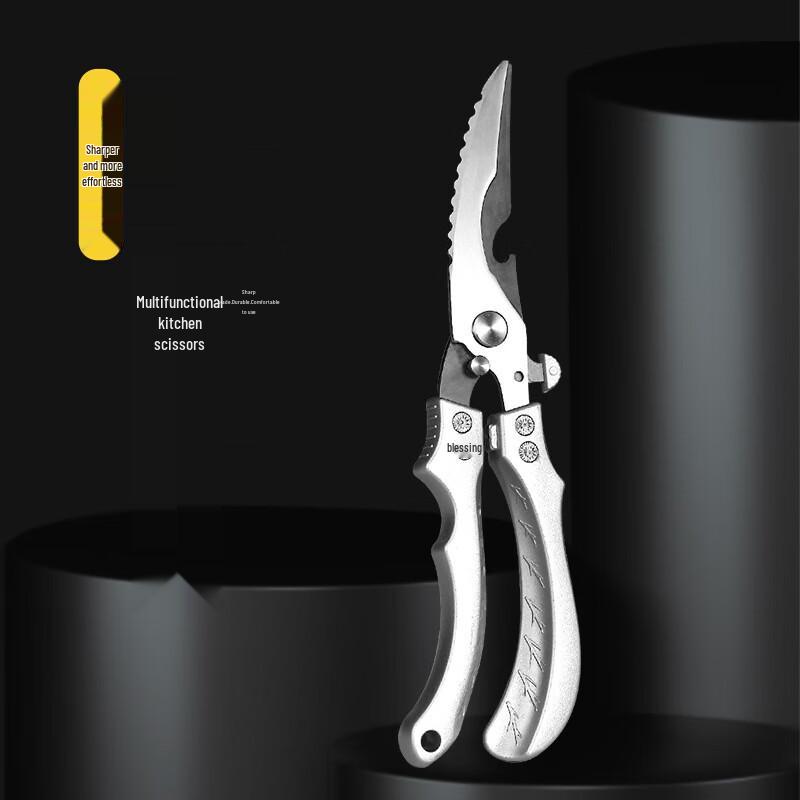 Многофункциональные кухонные ножницы Oeny