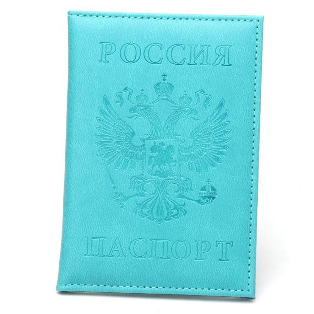 Защитная обложка для паспорта с гербом России Двуглавый орел Портативный дорожный чехол для паспорта ПУ кожа Милый