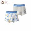 English Bollen Boys' Modal Corners (Set of 2)