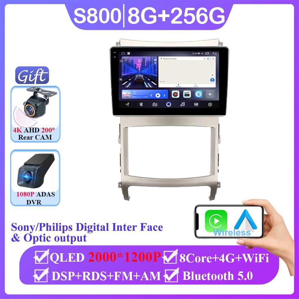 Android 14 Для Hyundai Veracruz ix55 2006 - 2015 Автомагнитола Стерео Головное устройство Carplay Мультимедийный Видеоплеер Навигация Не 2din