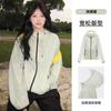 Ice silk sunscreen clothes women's new summer UV protection lightweight sunscreen clothes jacket men's light and breathable sunscreen tops