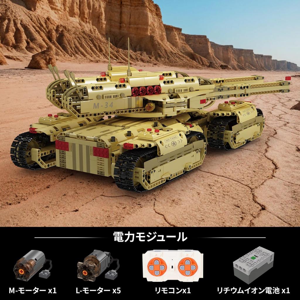 Mold King 20011 Technik MOC Tank Building Blocks War Series Модель танка с приложением и дистанционным зажимом для танка, совместимым с комплектом Ages, Control, Kit,