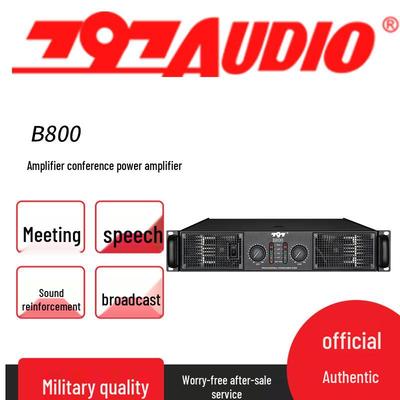 797audio B800 Конференц-усилитель мощности Штепсель CN (адаптер в комплекте)