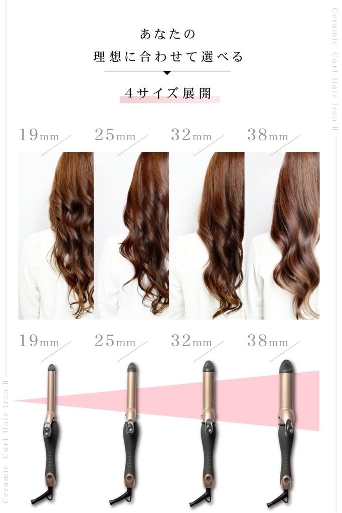 Керамические щипцы для завивки волос Agetsuya 2 25 мм MAX220℃