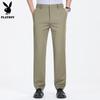 PLAYBOY Men's Summer Business Casual Anti-Wrinkle Straight Trousers