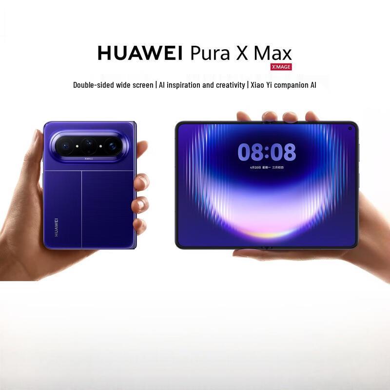 Huawei Складной смартфон Pura X Max (Китайская версия)