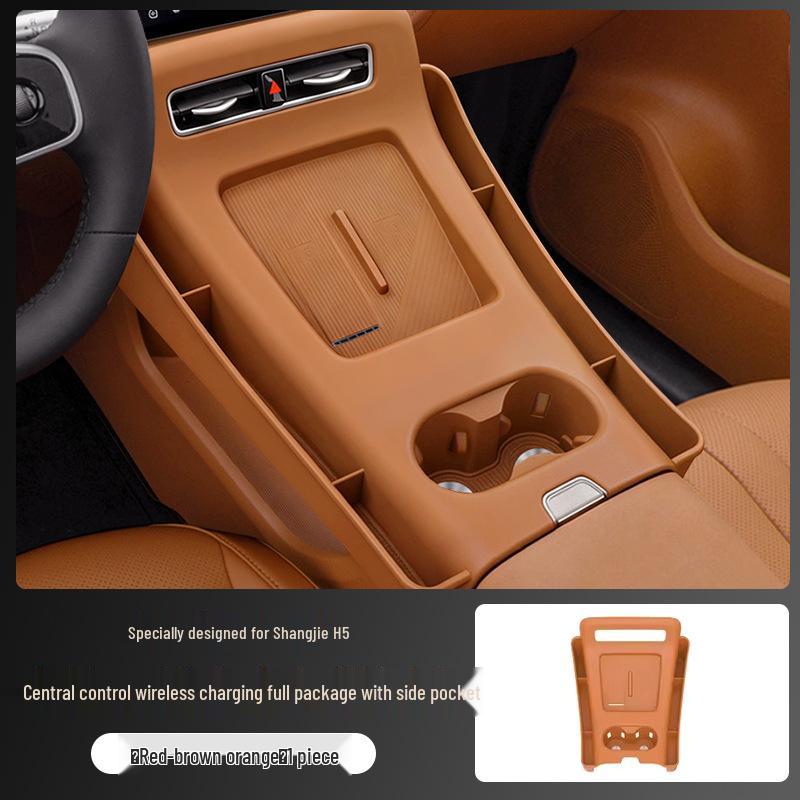 Shangjie H5 Wireless Charging Silicone Anti-slip Pad for Interior Car Modification