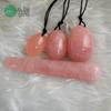 Rose Quartz Yoni Egg Set: Crystal Stone Egg-Shaped Postpartum Repair & Massage Natural Jade Four-Piece Gift Box