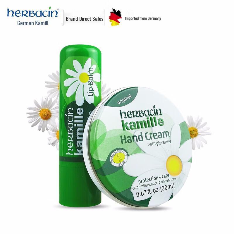 Herbacin German Chamomile Classic Lip Balm & Hand Cream Set