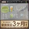 Набор Seido Matcha Стартовый набор с чашей для матча и инструментами для начинающих Чайная церемония
