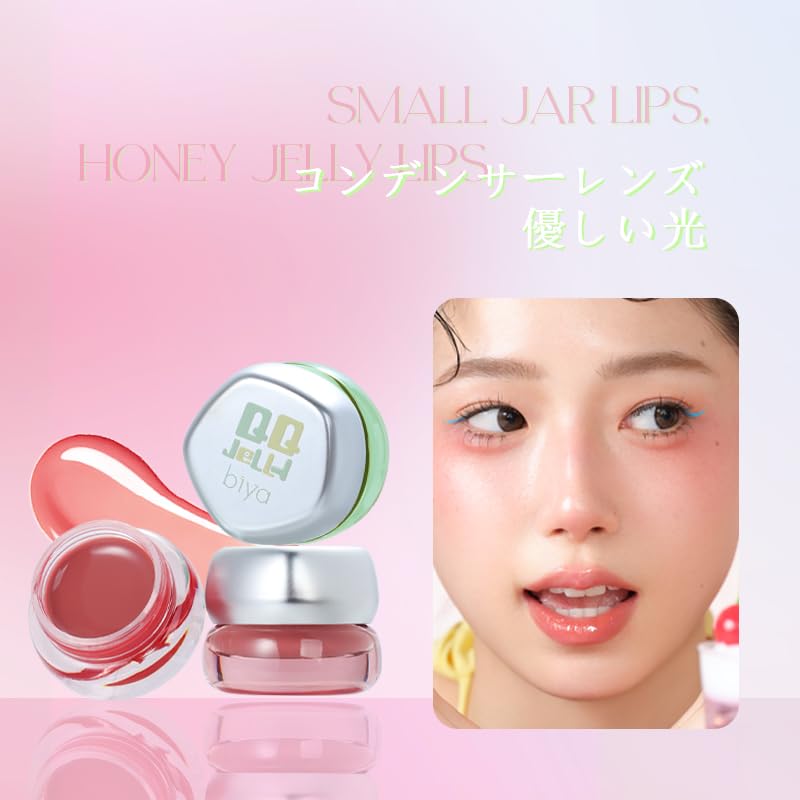 HOJO WOO Гель для губ и щек 2-в-1, Гелевая текстура, Высокая пигментация, Сочный финиш, Глянцевый, Здоровое сияние, Стойкий, Нанесение пальцем, Быстрый макияж,