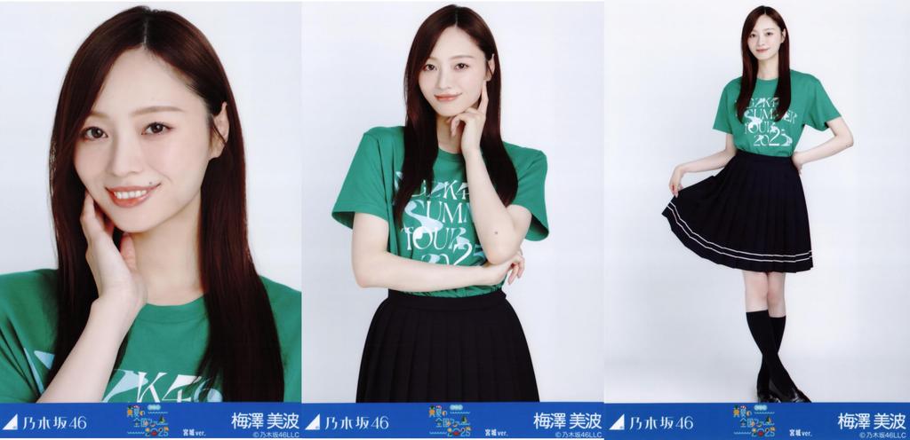 Nogizaka46 Midsummer National Tour 2025 Photo T-shirt Miyagi ver. Complete set of 3 Minami Umezawa