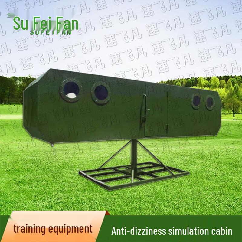 Su Fei Fan Specialized Agility & Anti-Vertigo Training Equipment