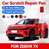 Для ZEEKR 7X Подкраска Ремонтный набор для дисков Быстрый и легкий ремонт царапин на дисках Краска для обода для ремонта автомобильных дисков Серебристый Черный