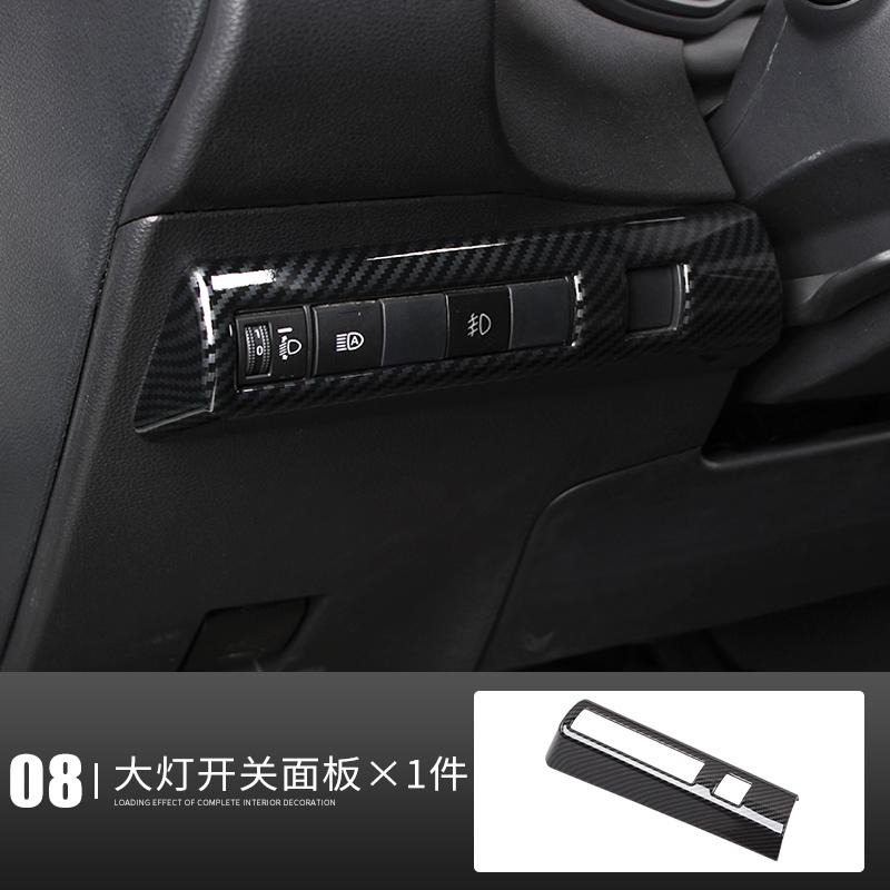 Для Toyota Corolla Levin аксессуары Узор из углеродного волокна Комплект нашивок для украшения интерьера Наклейки на руль Подлокотники ABS