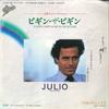 7inch Record JULIO IGLESIAS - Volver A Empezar (Begin The Beguine 075P169 EPIC 1981 Japan Pop Used