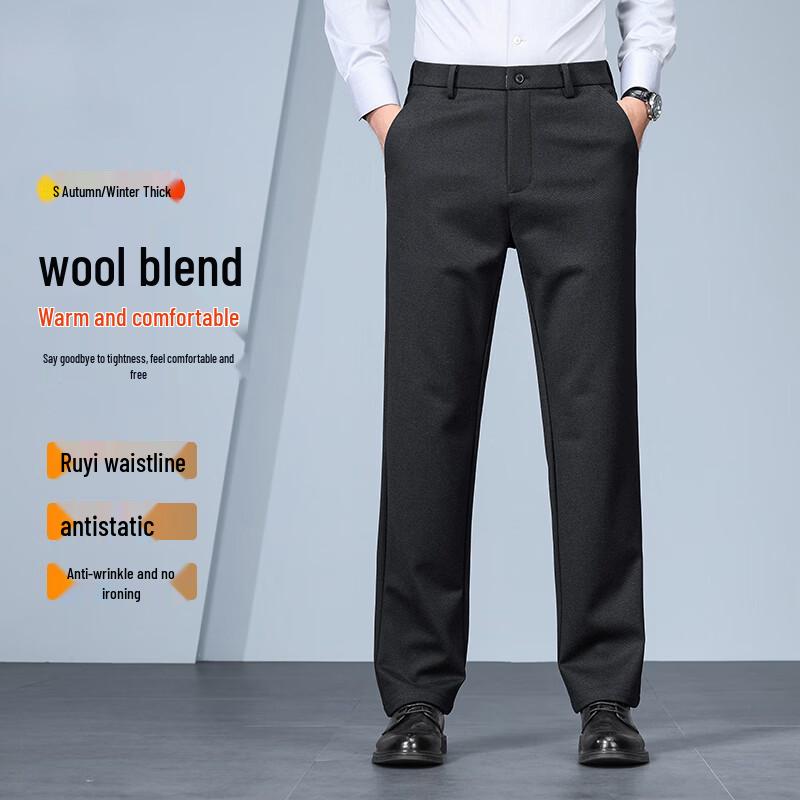 Мужские брюки прямого кроя из смесовой шерсти в стиле business casual FXFS8901