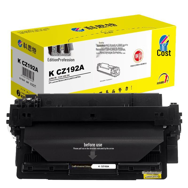 KST CZ192A Compatible Black Toner Cartridge