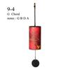 Bamboo Windchime 9 Rods , Wind Chimes 9 Rods, Wind Bell Craft Outdoor, Garden Patio Meditation, C G Am Dmchord