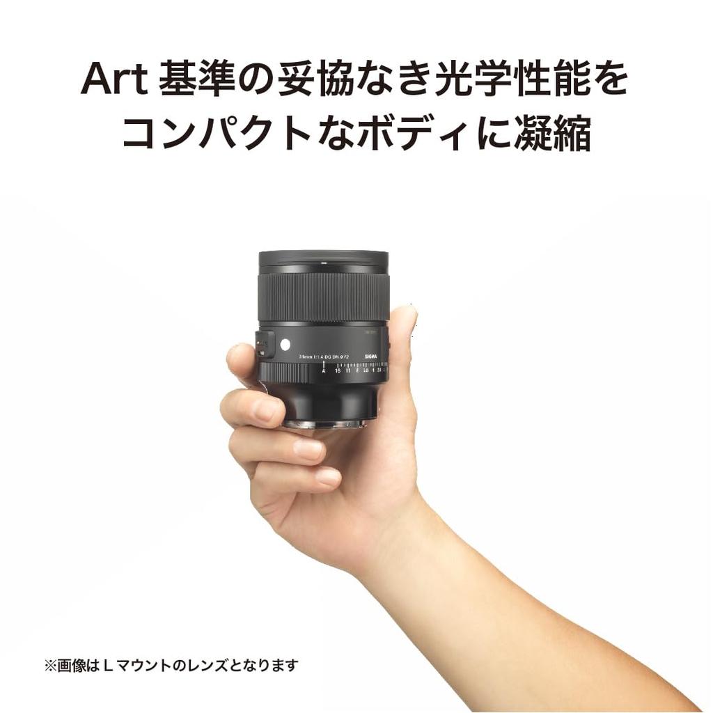 Sigma SIGMA Sigma Sony Lens 24mm DG DN Single Focus Wide Angle Full Size Art Mirrorless Dedicated E-Mount F1.4