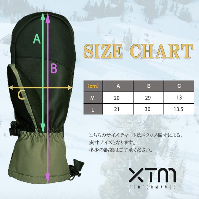 Мужские сноубордические варежки XTM, SB MITTEN CM007 KALAMATA M