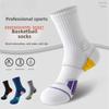 Men's Spring and Autumn Thick Towel Bottom Non Slip Sports Basketball Tube Socks