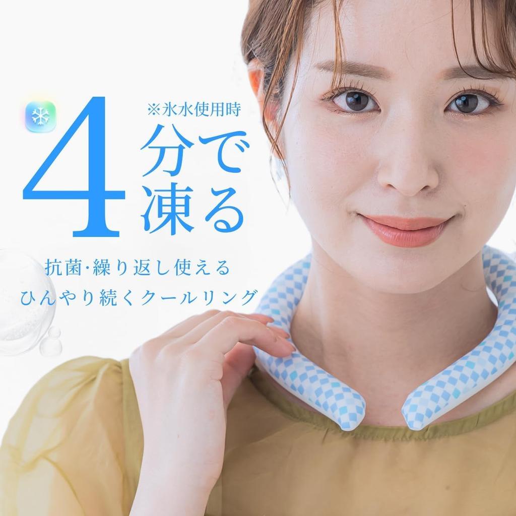 Охлаждающее кольцо для шеи для детей, охлаждающее кольцо для взрослых, охлаждающее кольцо для шеи, товары для детей, девочек и мальчиков, охлаждающее кольцо для шеи, профилактика теплового удара, профилактика тепла, холодная прохлада