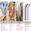 aninako Set of 4 Glass Straws, Heat-Resistant, Reusable, 20cm Tall, for Frozen Sparkling Tea, Heat-Resistant, Safe, Non-Toxic, Includes Cleaning Brush