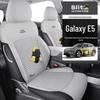 Специальные чехлы на сиденья Geely Galaxy E5 - Starship 7 EM-i, Всесезонные автомобильные подушки с полным покрытием