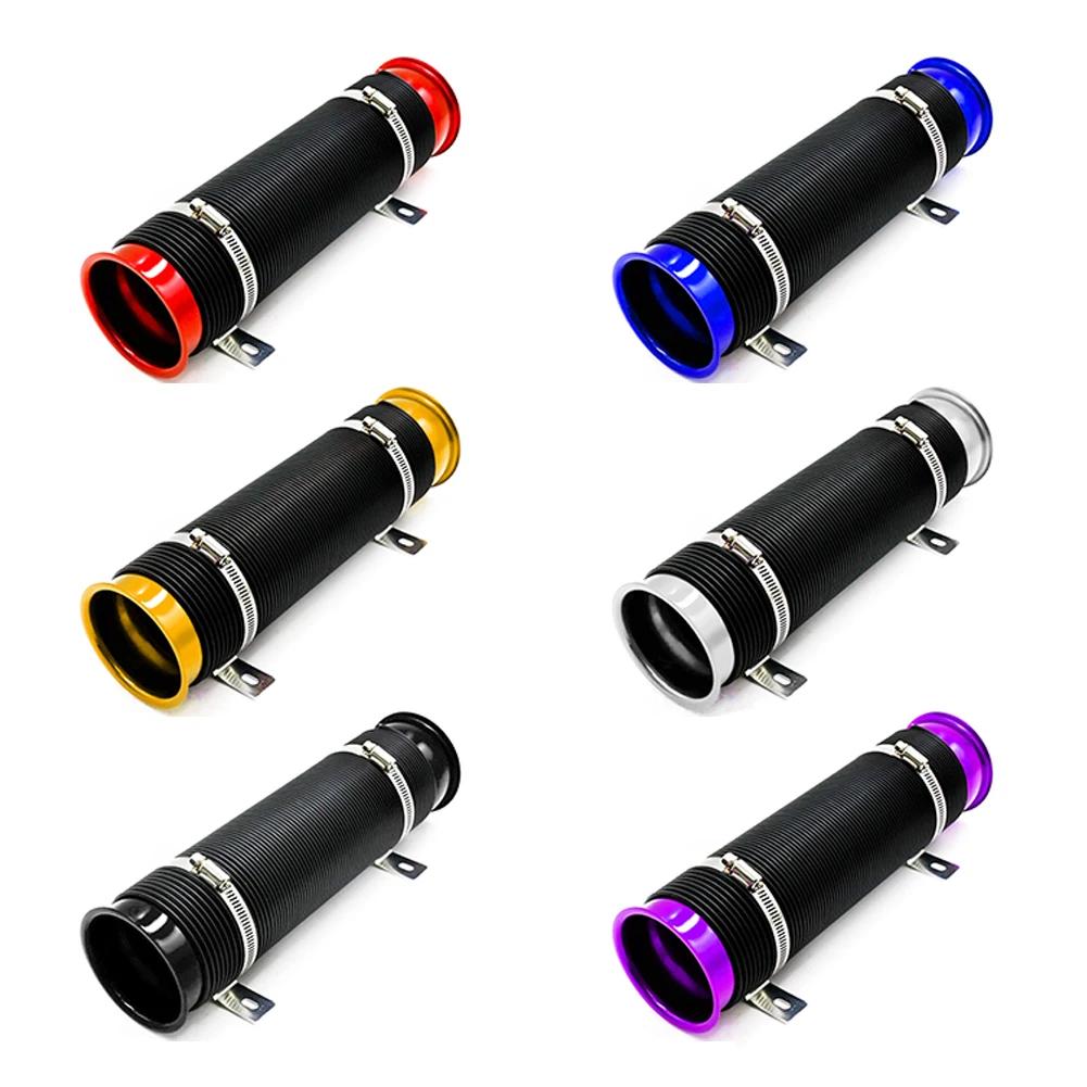 Automobile Modification Intake Telescopic Pipe 3inch Car Air Pipe Expandable Cold Auto Intake Air Pipe Supplies Car Accessories