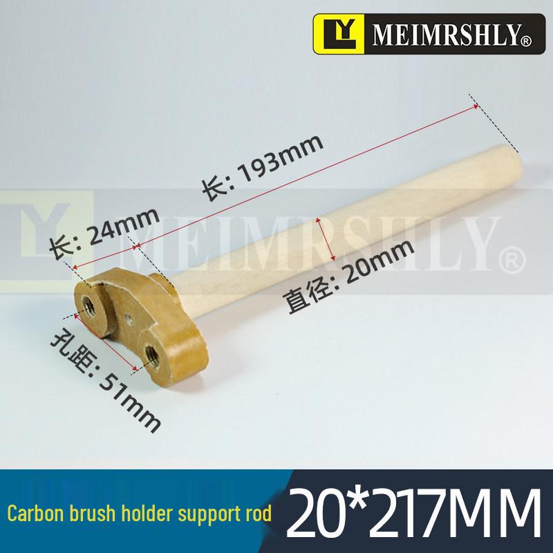 YZR Motor Carbon Brush J201/J204 with Semi-Copper/Low-Copper JZR2 Brush 81012.520253240
