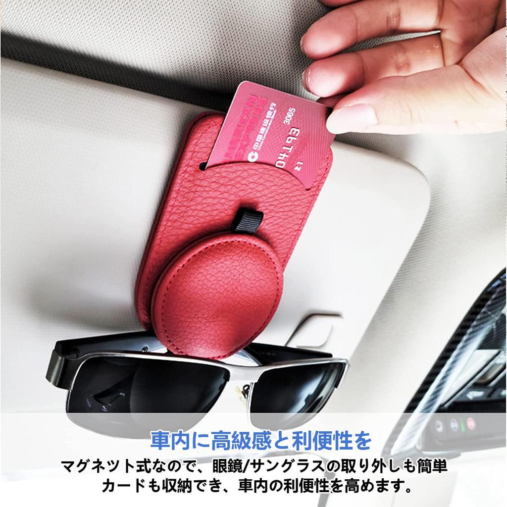 Держатель для очков HUACHENG, кожаный зажим для солнцезащитных очков для солнцезащитного козырька автомобиля, солнцезащитные очки, держатель для билетов, зажим для очков, автомобильный держатель для очков, легко