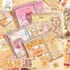 Креативная книга-игра с наклейками для переодевания, детский ручной DIY, наклейки для макияжа сцены, миниатюрные наклейки для ландшафтного дизайна без вырезания
