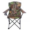 ZISIZ Folding Armchair