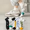 5 Pairs of Boys Summer Thin Cotton Deodorizing Student Sports Socks