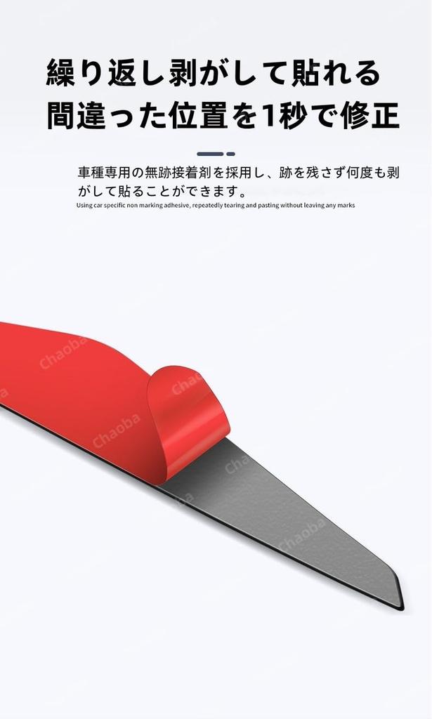 Yaris YARIS Car Door Guard, Set of 4, Rearview Mirror Guard, Side Door Bumper,