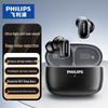 Беспроводные Bluetooth-наушники Philips